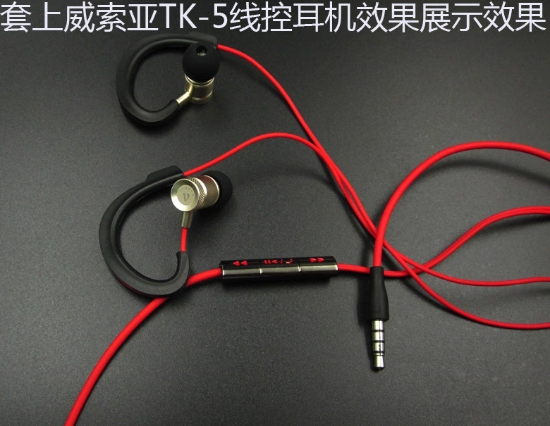 1คู่ (2Pcs) หูฟังคุณภาพสูงหูฟั - Earphone Sport Hook บทวิจารณ์และราคา